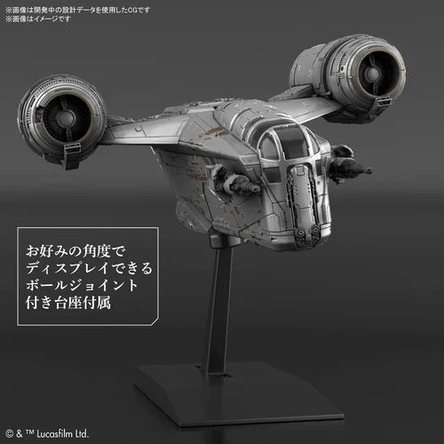 Vista 5 de Bandai Hobby - Star Wars - Modelo de vehículo Razor Crest (versión de revestimiento plateado), kit de modelo de vehículo Bandai Spirits Star Wars