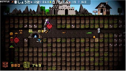 Vista 3 de Yuusha no Kuse ni Namaikida. (PSP the Best) Japan Import
