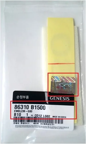 Vista 2 de EMBLEM-G80