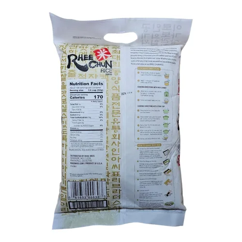 Vista 2 de Rhee Chun Extra Fancy - Nueva variedad de arroz, 15 libras, 240.0 onzas