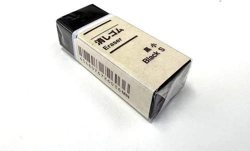 Vista 3 de MUJI Japón Eraser [Negro - Pequeño] Juego de 5 piezas