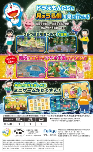 Vista 2 de Doraemon Nobitas Moon Survey - Switch