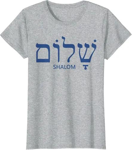 Vista 31 de Shalom - Camiseta de regalo judío para mujer y hombre, Blanco