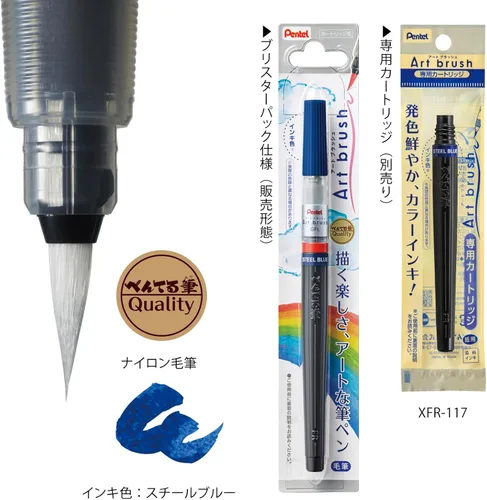 Vista 3 de Pentel Pincel artístico acero azul XGFL-117