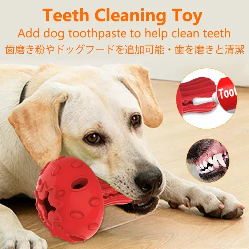 Vista 4 de SCHITEC Juguete masticable para perros grandes y medianos, juguete dispensador de golosinas de goma para masticadores agresivos, alimentador lento