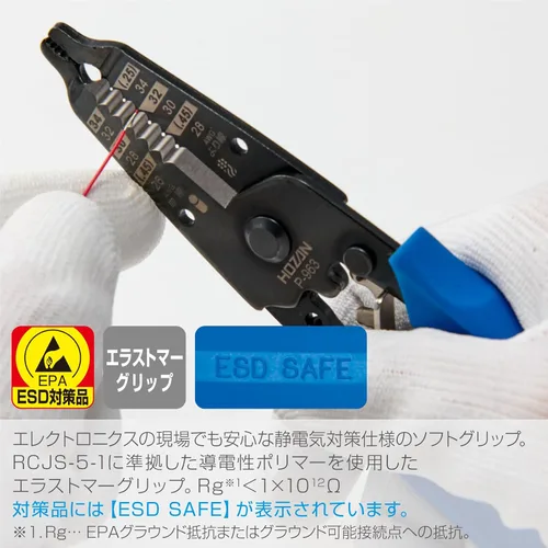 Vista 6 de Hozan P-963 Pelacables