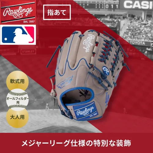 Vista 2 de Rawlings GR5HTMN55W Dodgers 2