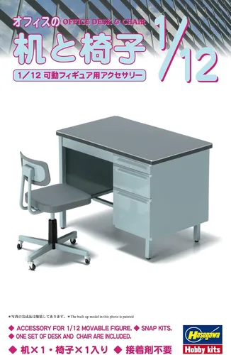 Vista 2 de Hasegawa FA03 Serie de accesorios de figura 1/12, escritorio y silla de oficina, modelo de plástico