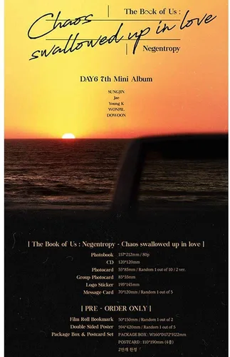 Vista 3 de DAY6 - The Book of Us Negentropy - Chaos Swallowed Up in Love, All Covers Set incl. CD, Photobook, Photocard, Logo Sticker, Message Card, Bookmark