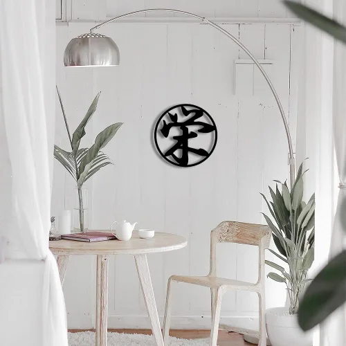 Vista 5 de JHUNG GA YEI Arte de pared de metal con carácter chino japonés Kanji de buena suerte, escultura de pared de símbolo asiático, colgantes de pared