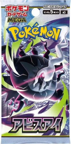 Vista 2 de Juego de cartas Pokemon MEGA Expansion Pack Abyss Eye Box