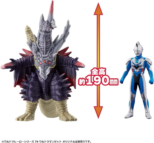 Vista 3 de BANDAI Ultra Monster DX Destrodos