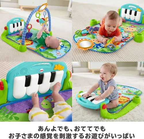 Vista 16 de Fisher-Price Gimnasio de piano Kick 'n Play