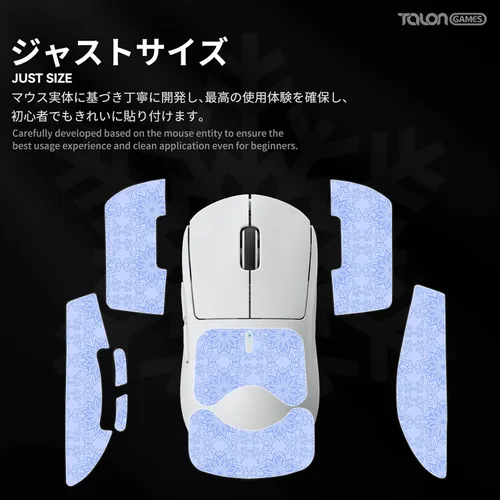 Vista 2 de TALONGAMES Cinta de agarre antideslizante para mouse compatible con Logitech G Pro X Superlight Wireless Gaming Mouse Skins, resistente al sudor