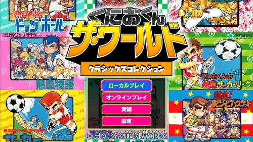Vista 3 de Arc System Works Kunio kun The World Classics Collection NINTENDO SWITCH REGION FREE JAPANESE VERSION