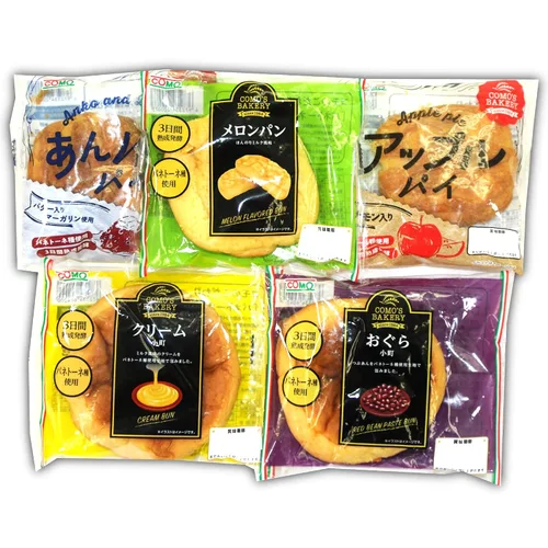 Vista 9 de Caja de pan japonesa de Como's Bakery (colección Kashipan Basket Japanese Bread Medley) DagashiyaBox [Paquete de 10]
