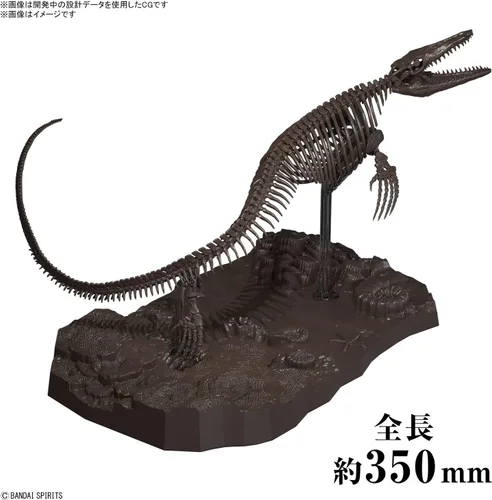 Vista 2 de Bandai Hobby Mosasaurus Imaginary Skeleton 1/32 Dinosaur Model Kit