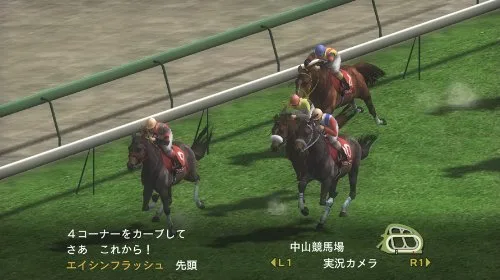 Vista 4 de Winning Post 72010importado de Japón