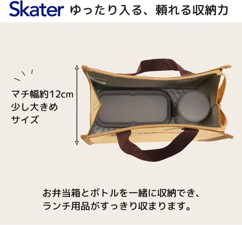 Vista 3 de Skater Spirited Away - Bolsa de almuerzo térmica con cierre de cremallera, faroles Negro