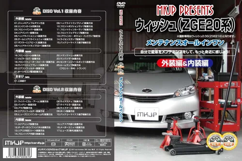 Vista 3 de DVD Vol.1 Vol.2