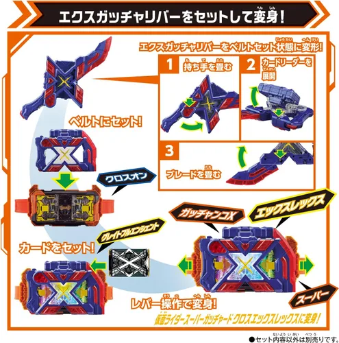 Vista 7 de BANDAI Departamento de juguetes - Kamen Rider Gotchard - DX Exgotchalibur, DX Blue