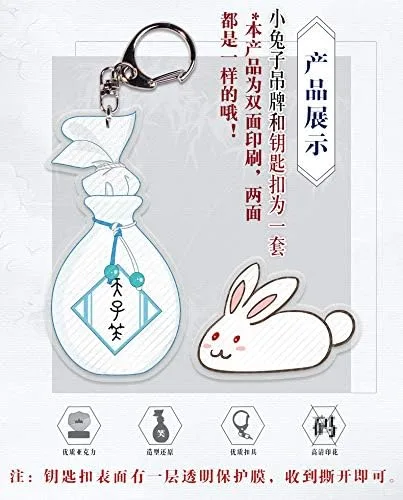 Vista 6 de Llavero acrílico Paperman, llavero Wei Wuxian, colgante con impresión de doble cara para fanáticos del anime Mo Dao Zu Shi, Vino fino - Tianzixiao