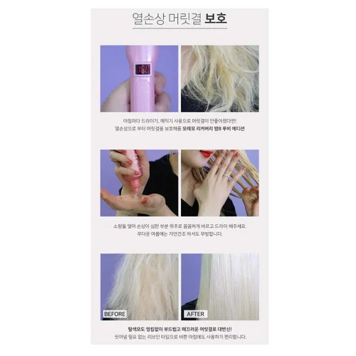 Vista 4 de Moremo Bálsamo de Recuperación B Ruby Edition 4.05fl.oz COREA Belleza