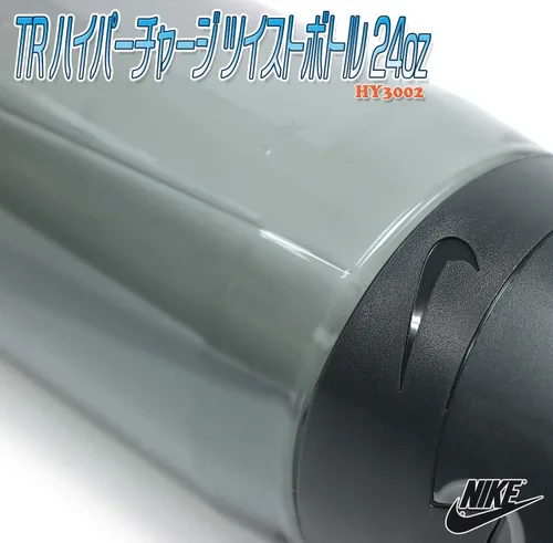 Vista 2 de Nike Tapa abatible con botella