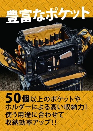 Vista 4 de Dewalt DWST83522-1 Tough System 2.0 Bolsa de herramientas