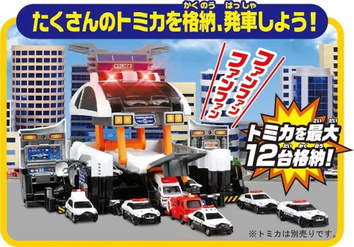 Vista 7 de Takara Tomy Tomica Grande a Deformación! Deca Patrol coche