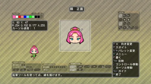 Vista 10 de Meikyuu Touro Legasista Japan Import