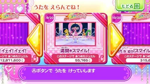 Vista 7 de Precure All Stars Zeninshuugou Let's Dance! Japan Import