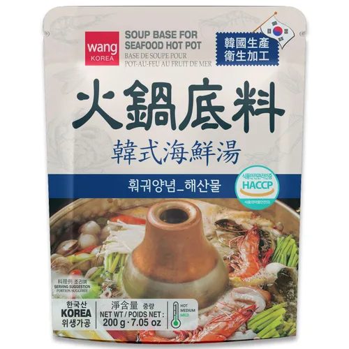 Vista 9 de Wang Bulgogi - Base de sopa de olla caliente, 7.05 onzas Auténtico condimento Shabu Shabu dulce y salado, listo en 3 minutos, fabricado en Corea