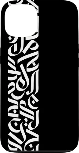 Vista 7 de Muslim Arabic Art Islamic Letters Arabic Caligraphy Case for iPhone 16