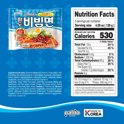 Vista 2 de Paldo Bibim Cold Noodle Instant Ramen 5