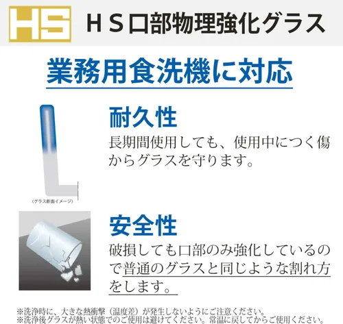 Vista 5 de 東洋佐々木ガラス Toyo Sasaki Vaso para helado, aroma de 9.5 fl oz (9.6 fl oz), fabricado en Japón, apto para lavavajillas 35003HS