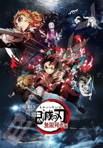 Vista 2 de Ensky - Demon Slayer The Movie: Mugen Train, rompecabezas de 1000 piezas #1 (1000T-163)