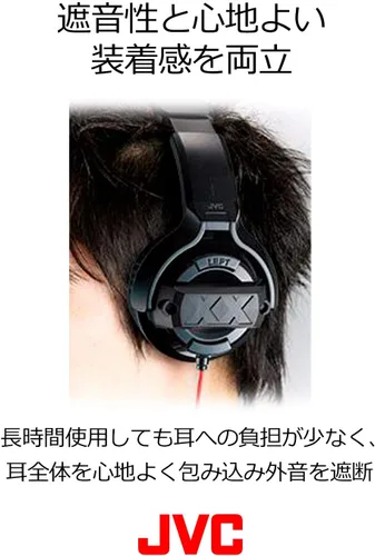 Vista 5 de JVC HA-XM20X Serie XX Auriculares Sellados Negro y Rojo