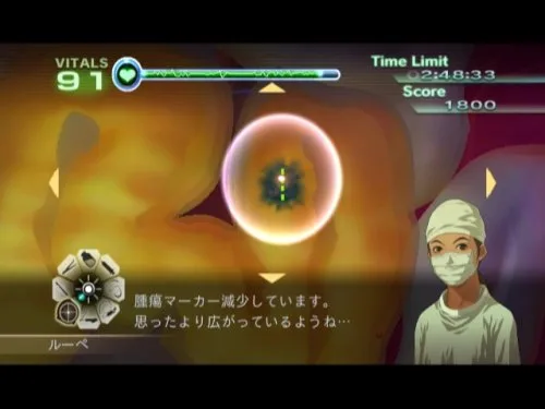 Vista 6 de Caduceus New Blood Trauma Center New Blood Japan Import