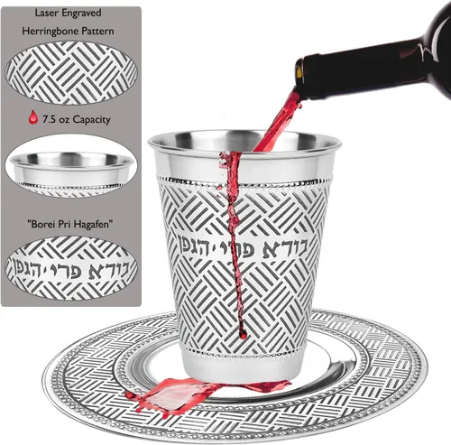 Vista 2 de Zion Judaica - Juego de tazas de vino Shabat de acero inoxidable para pesach, Rosh Hashanah y vacaciones, diseño grabado con láser en espiga
