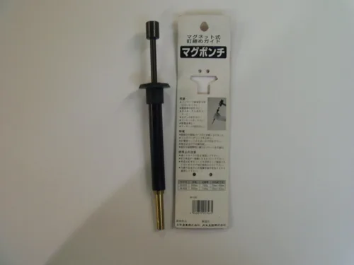 Vista 3 de Dogyu Mini punzón magnético para uñas M-200. Fabricado en Japón.