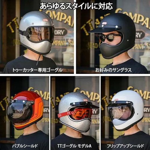 Vista 5 de TT&CO - Casco de motocicleta retro TCSGG01 Toecutter Rainbow para motocicleta, casco de cara completa aprobado por DOT (rojo)