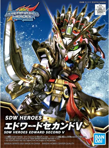 Vista 6 de Bandai Hobby SD Gundam World Heroes - Edward Segundo V, Kit de modelo Bandai Spirits