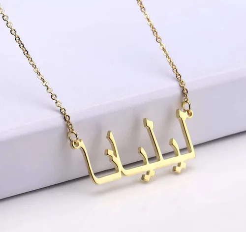 Vista 2 de Handmade Arabic Name Necklace Personalized, Stainless Steel, Custom Thick Necklaces with Any Name, Customized Dainty Necklace Jewelry Gift