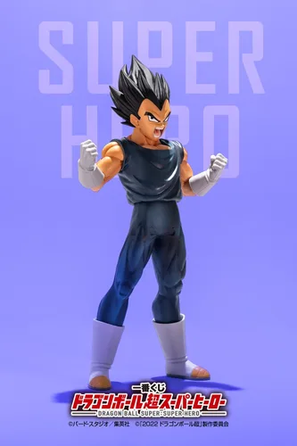 Vista 5 de Ichibansho Figure - Dragon Ball Super: Super Hero - Vegeta (Super Héroe), Estatua coleccionable de Bandai Spirits