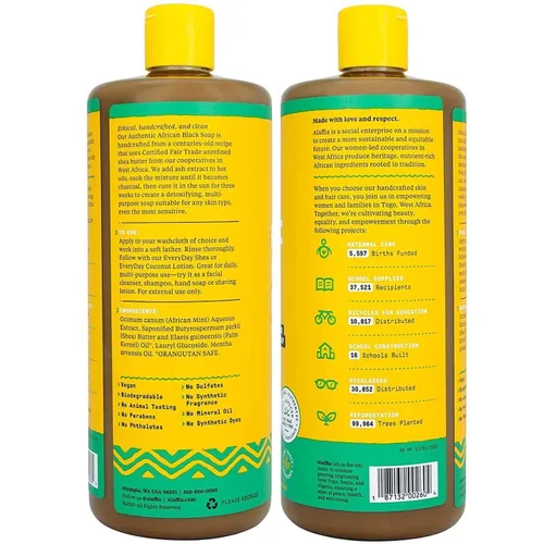 Vista 2 de Autentico jabón negro africano Alaffia, 32 onzas, 32, 1, 1