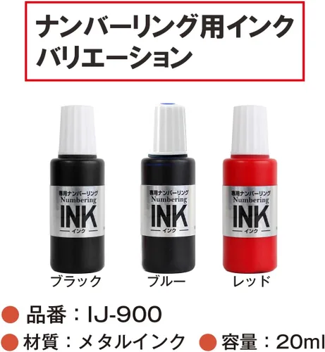 Vista 6 de Plus IJ-900-BK 30-796 Tinta de numeración, 0.7 fl oz (0.7 fl oz), color negro