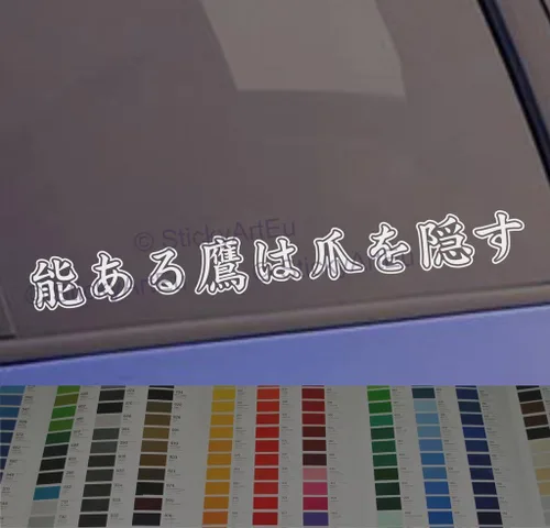 Vista 4 de Calcomanía para parabrisas de coche con texto en inglés "Stay Humble in Japanese only", color blanco, 36 pulgadas