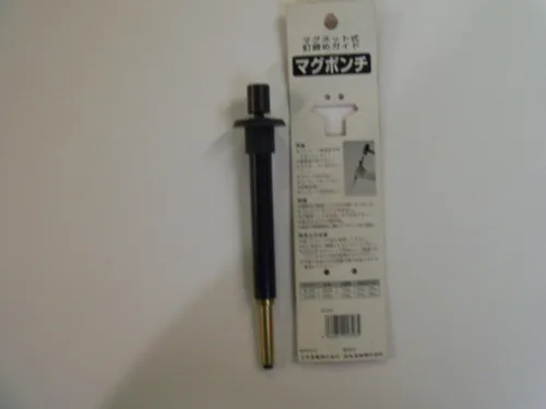 Vista 2 de Dogyu Mini punzón magnético para uñas M-200. Fabricado en Japón.