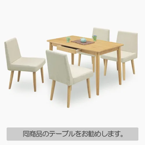 Vista 5 de 関家具(Sekikagu) Okawa Furniture Seki Furniture 106627 - Silla de comedor de albahaca (cuerpo NA/asiento marfil), juego de 2